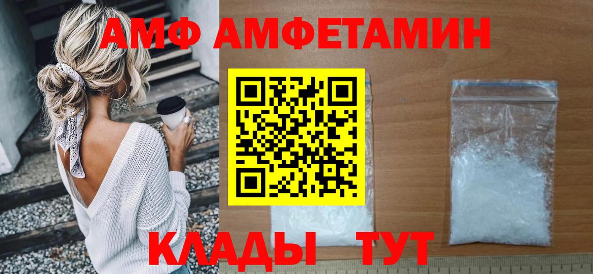 АМФ 98% Аргун