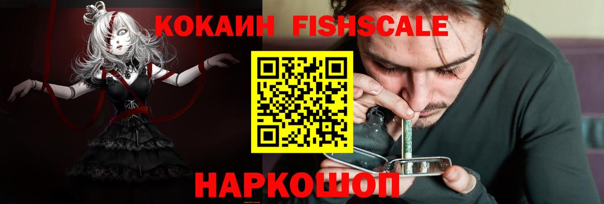 КОКАИН Колумбийский Аргун