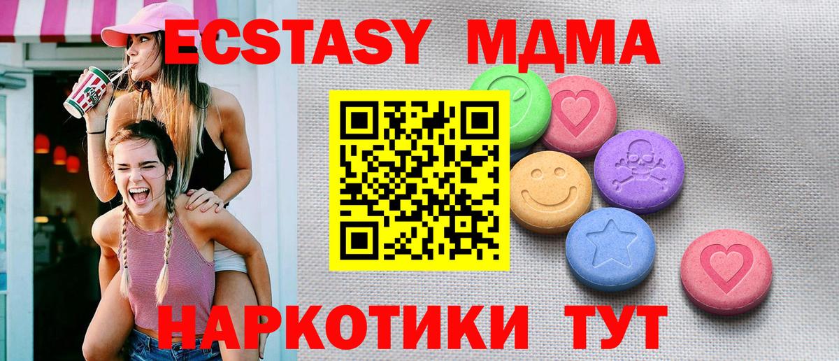 Ecstasy TESLA Аргун