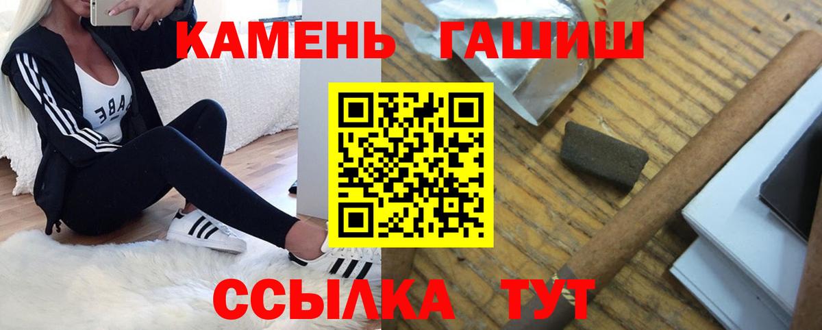 Гашиш Ice-O-Lator Аргун
