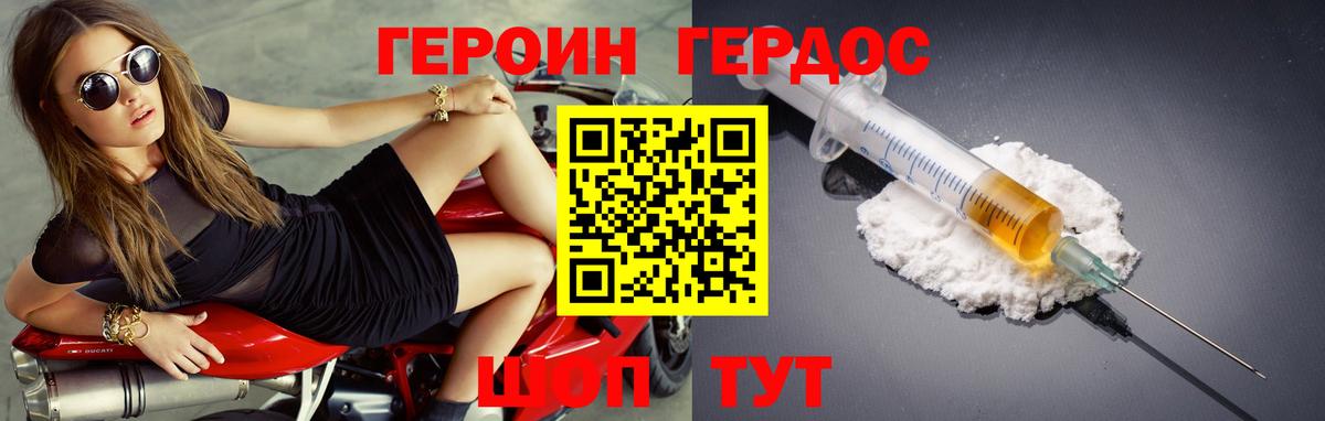 Аргун  Героин Афган  Героин  Вход с VPN 