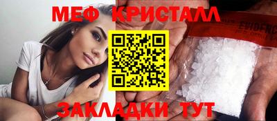 кокаин Аргун