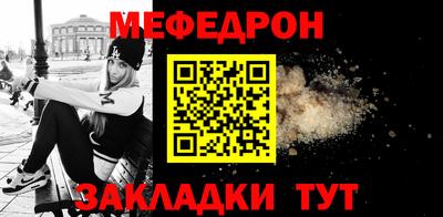 кокаин Аргун