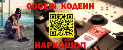 кокаин Аргун