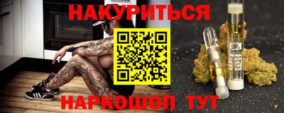 кокаин Аргун