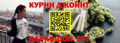 кокаин Аргун