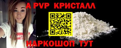кокаин Аргун