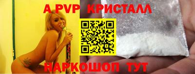 Альфа ПВП Апрелевка