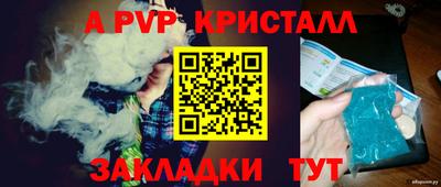 кокаин Аргун