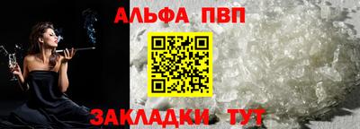 кокаин Аргун
