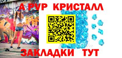 Альфа ПВП Апрелевка