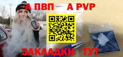 Альфа ПВП Апрелевка