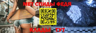 альфа пвп Апшеронск