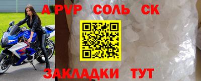 Альфа ПВП Апрелевка