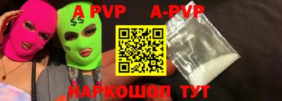 кокаин Аргун