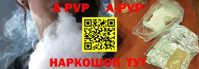 Альфа ПВП Апрелевка