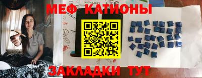 альфа пвп Апшеронск