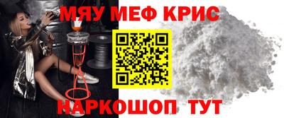 альфа пвп Апшеронск