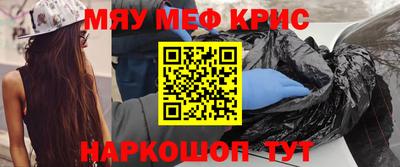 альфа пвп Апшеронск
