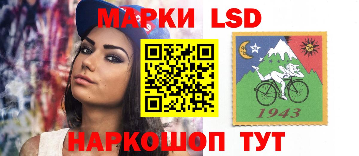 Аргун  LSD-25 экстази ecstasy  Вход с VPN  LSD-25 экстази кислота 