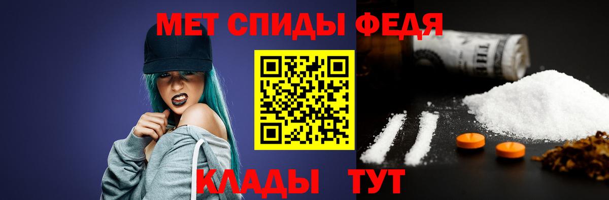 МЕТАМФЕТАМИН витя Аргун
