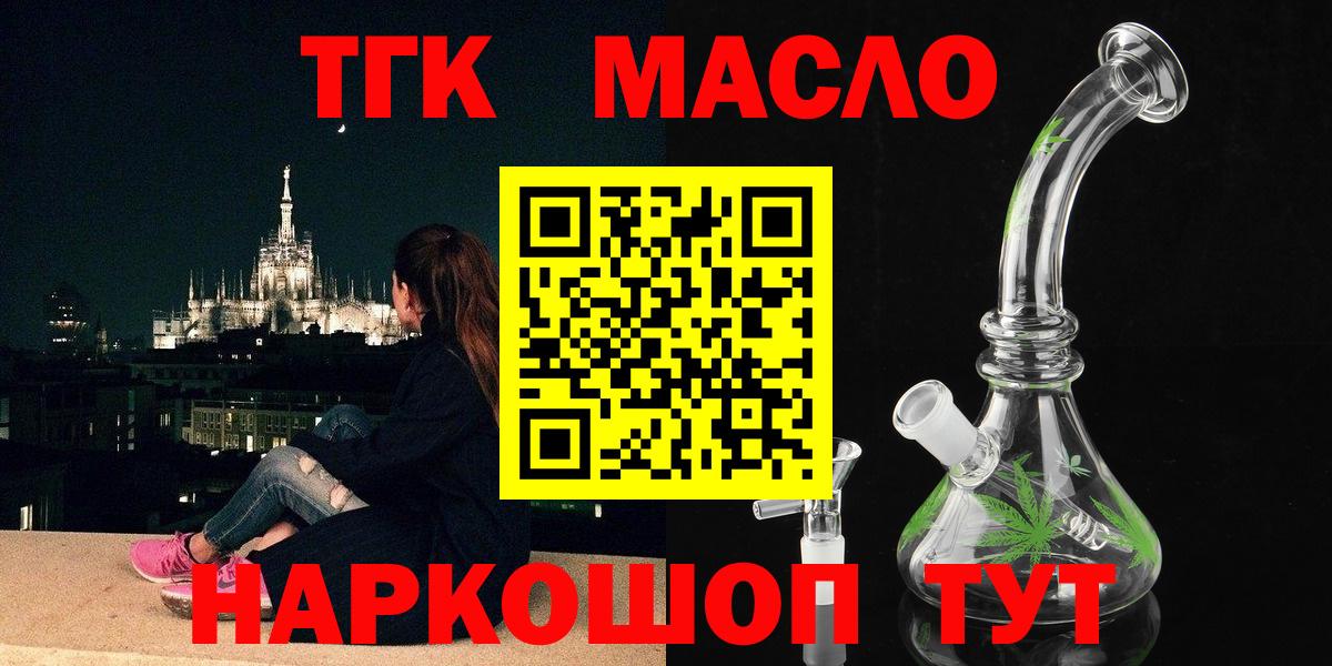 COCAIN  Гашиш  МДМА  Вход с VPN  Аргун  Марихуана  A-PVP СК кристаллы  МЕФ кристаллы  LSD-25 