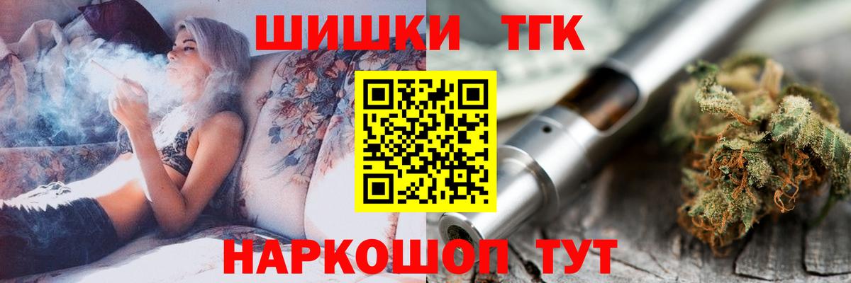 Марихуана индика Аргун